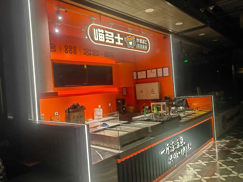哈尔滨喵多士店铺制作施工